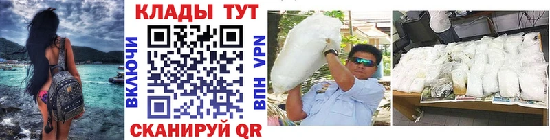 Купить Абаза Гашиш Каннабис МЕФ