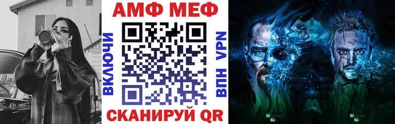 blacksprut онион Абаза Amphetamine VHQ