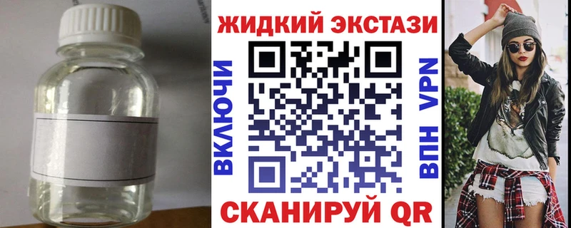 Бутират буратино  Абаза 