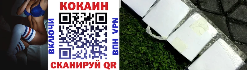 КОКАИН VHQ наркота Абаза