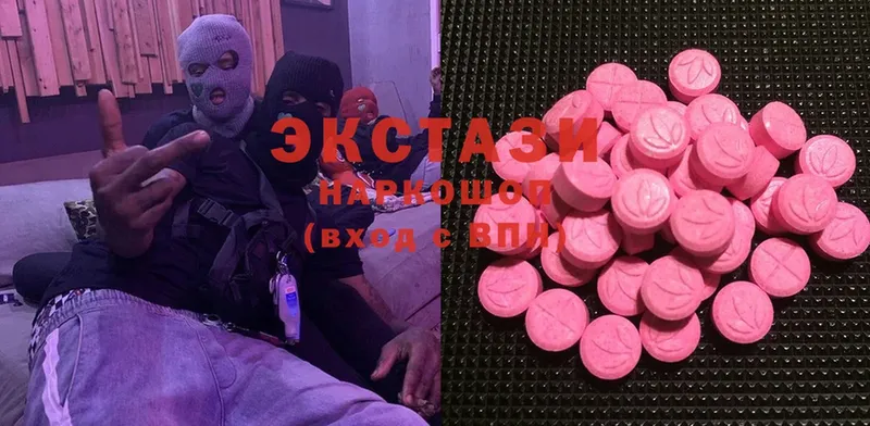 это официальный сайт  купить наркотики сайты  Абаза  Ecstasy ешки 