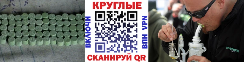 ЭКСТАЗИ диски  даркнет сайт  Абаза 