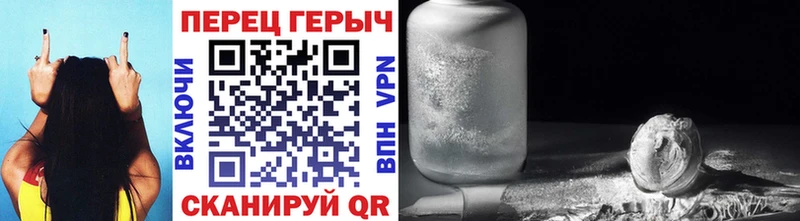 ГЕРОИН герыч Абаза
