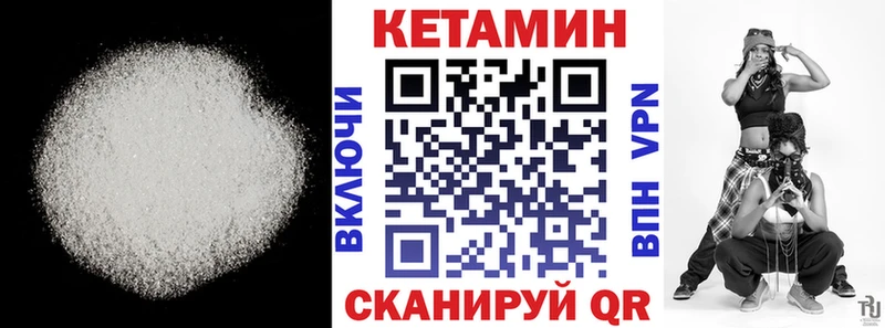 Кетамин ketamine  Абаза 
