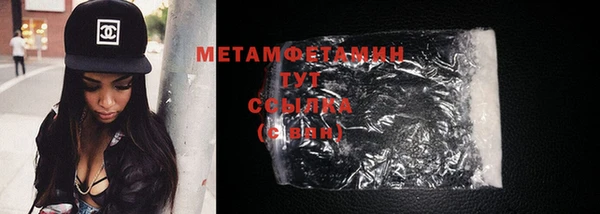 гашик Балашиха