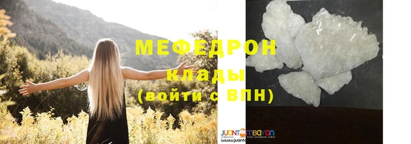гашик Балашиха