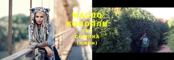 гашик Балашиха