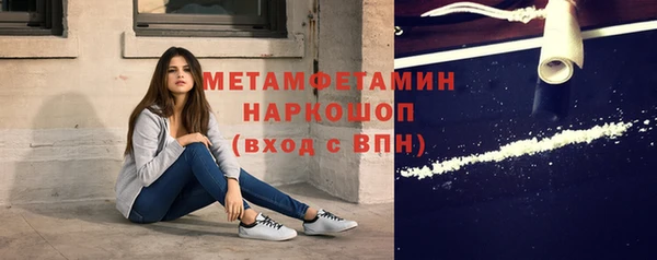 гашик Балашиха