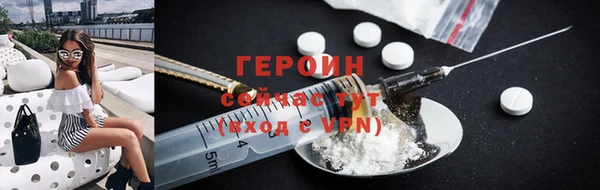 стаф Барнаул