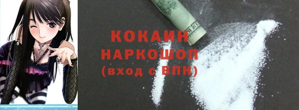 гашик Балашиха