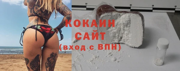 COCAINE Пенза