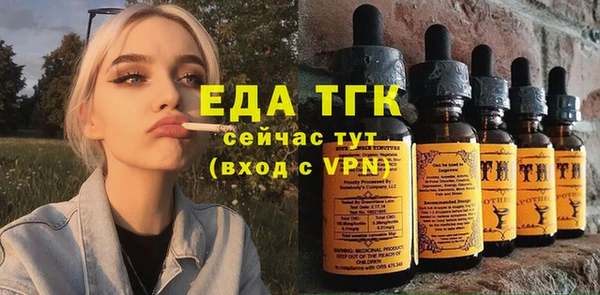 COCAINE Пенза