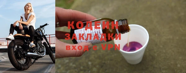 COCAINE Пенза
