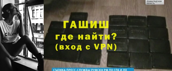гашик Балашиха