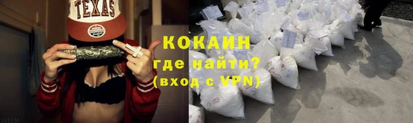 молекула духа Тольятти