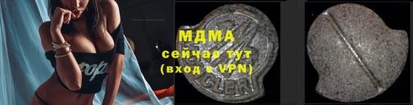 стаф Барнаул