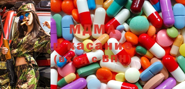 стаф Барнаул