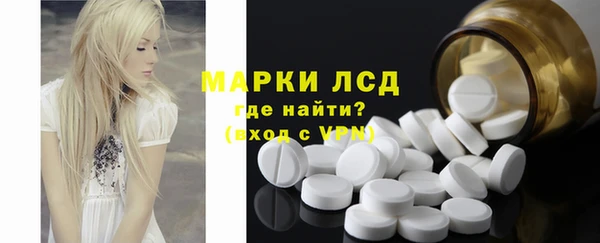гашик Балашиха