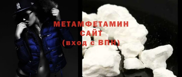 COCAINE Пенза