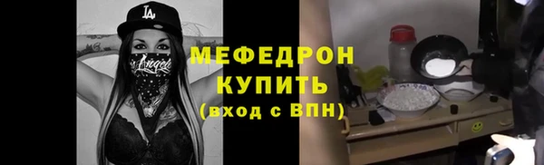 гашик Балашиха
