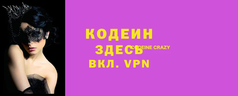 COCAINE Пенза