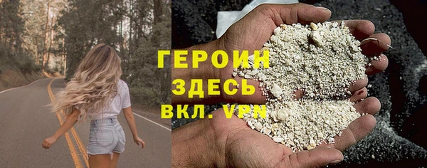 гашик Балашиха