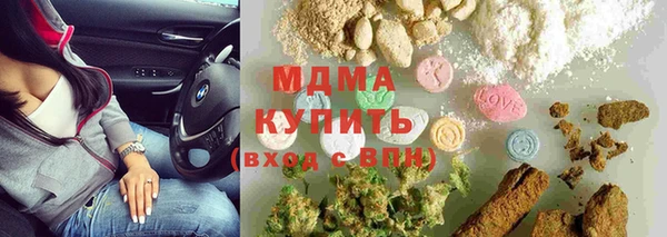 гашик Балашиха