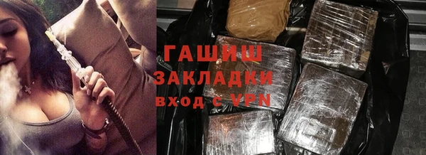 COCAINE Пенза