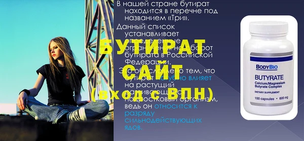 стаф Барнаул