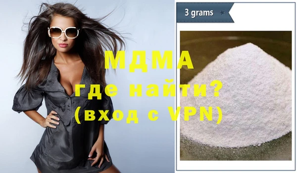 молекула духа Тольятти