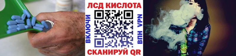 Лсд 25 экстази ecstasy  Абаза 