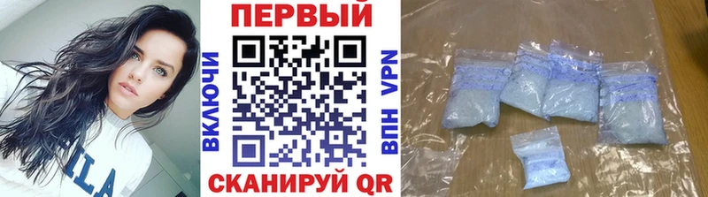 Первитин Methamphetamine  Абаза 