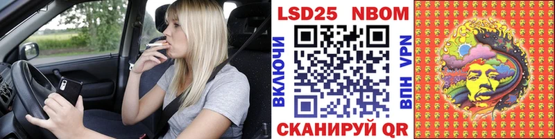 Марки N-bome 1,8мг  Абаза 