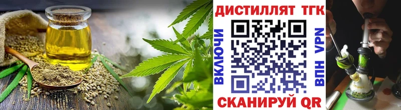 Дистиллят ТГК Wax  OMG tor  Абаза 